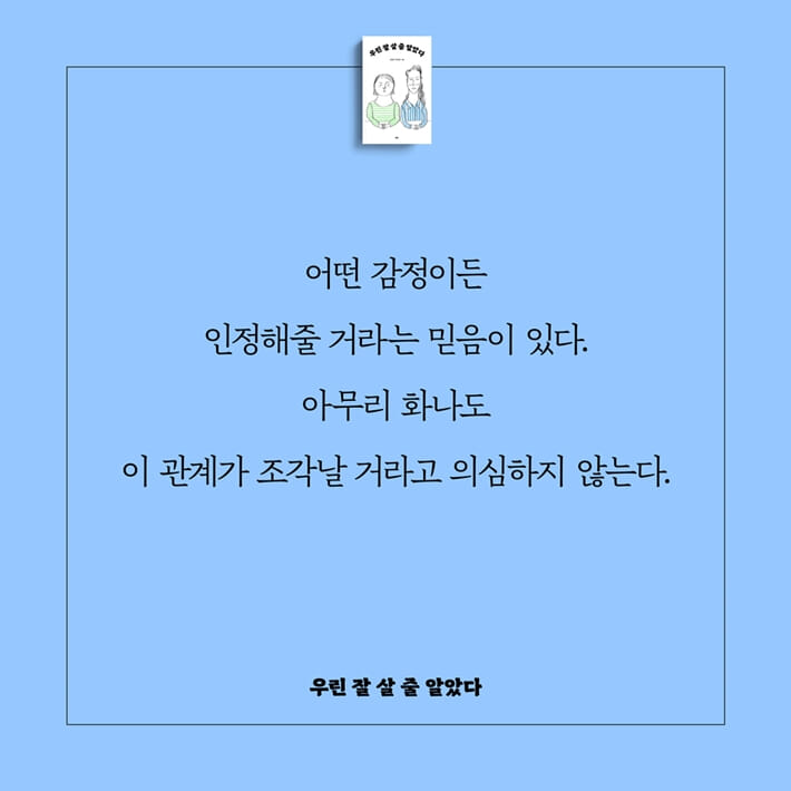 카드뉴스6