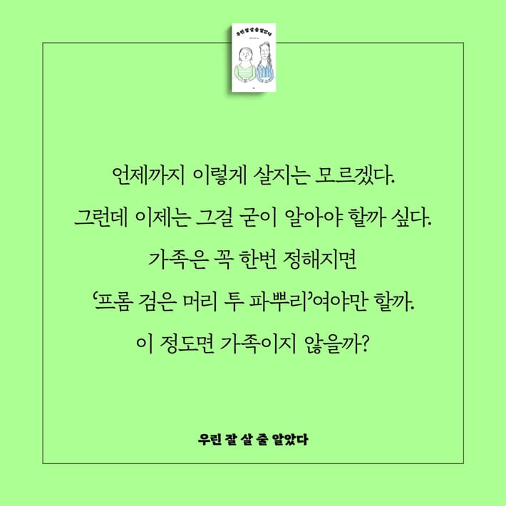 카드뉴스7