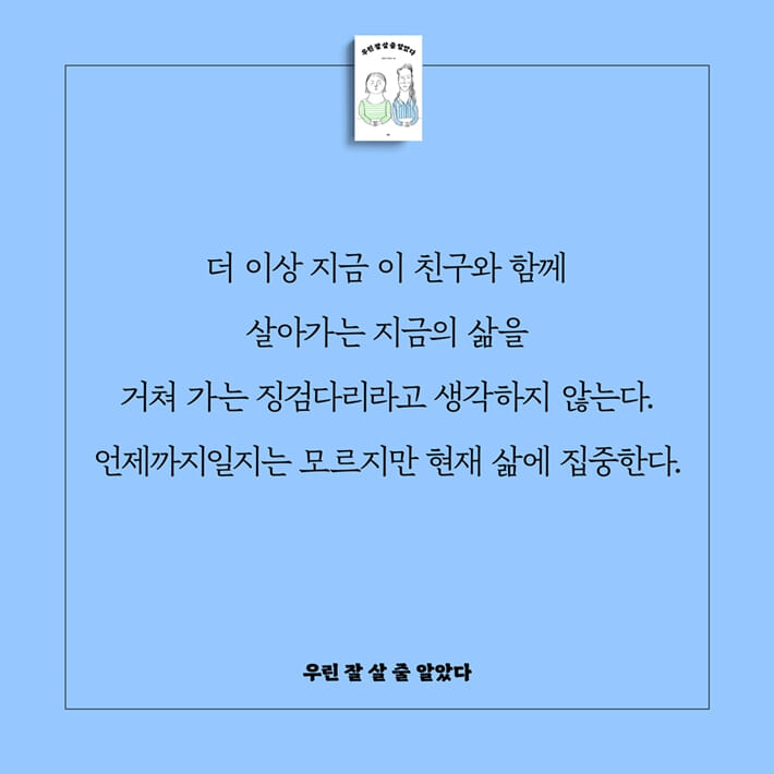 카드뉴스8