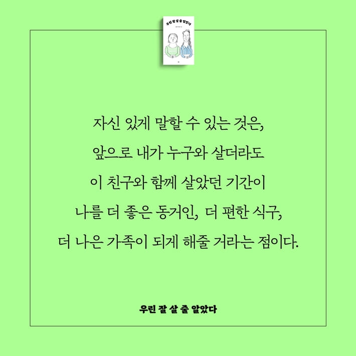 카드뉴스9