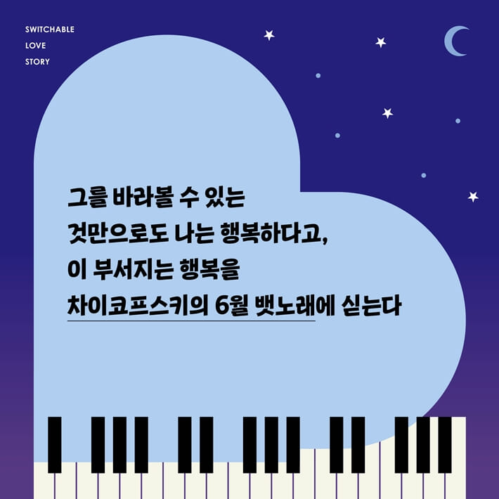 카드뉴스7