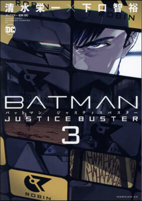 BATMAN JUSTICE BUSTER 3