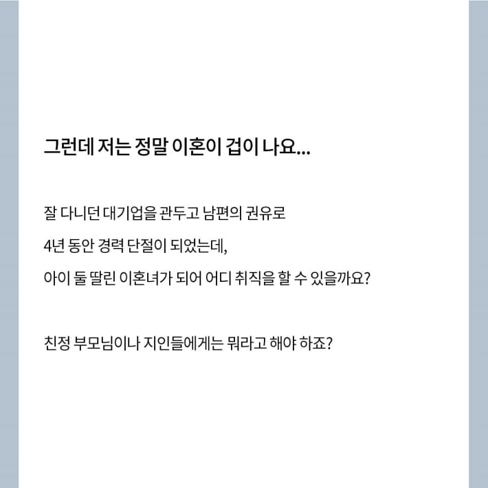 카드뉴스5