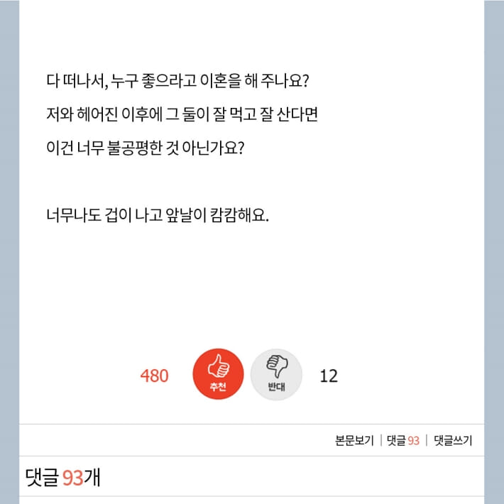 카드뉴스6