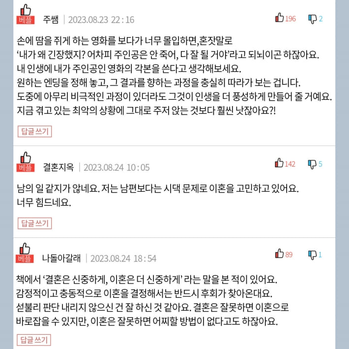 카드뉴스7