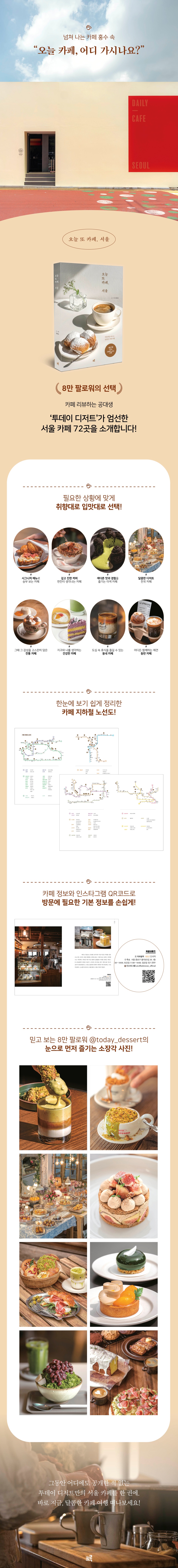 상세 이미지 1