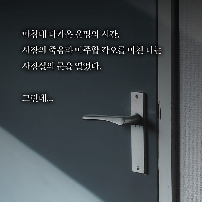 카드뉴스6
