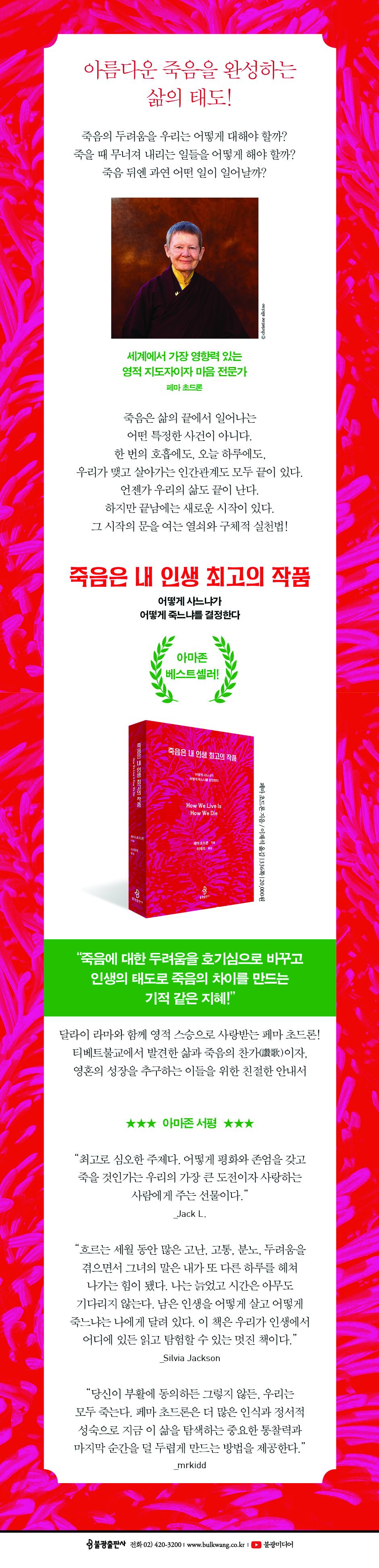 상세 이미지 1