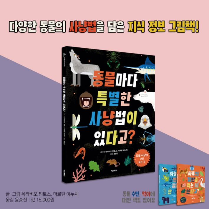 카드뉴스8