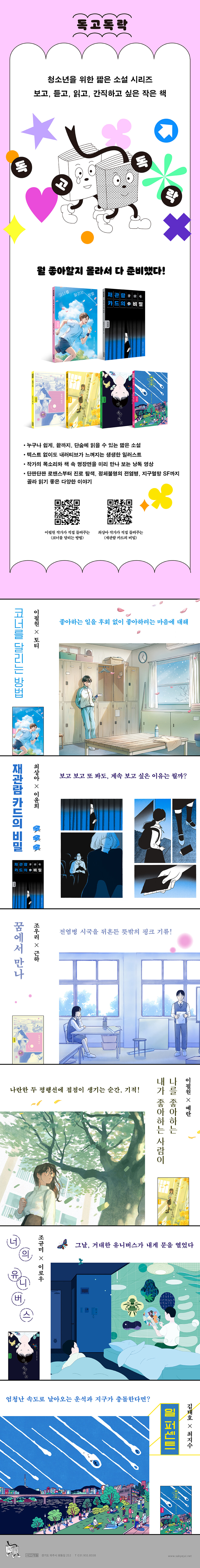 상세 이미지