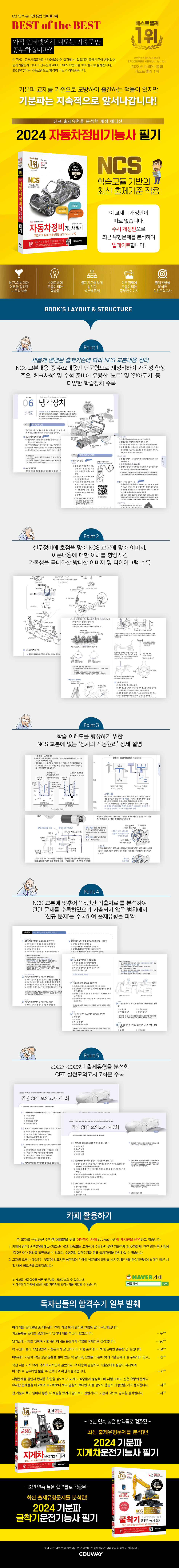 상세 이미지 1