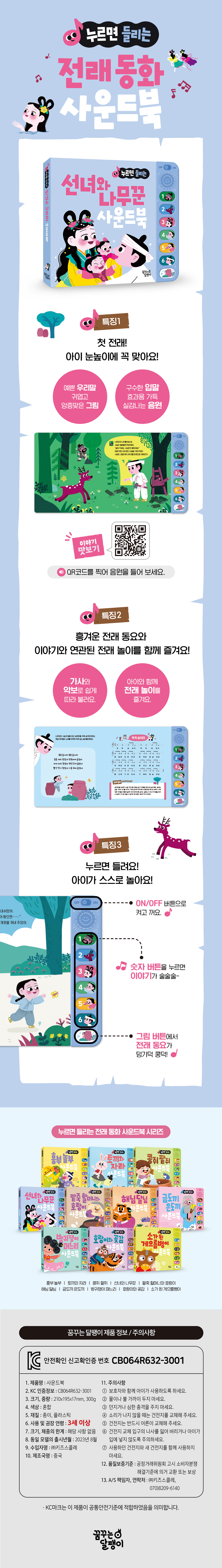 상세 이미지 1