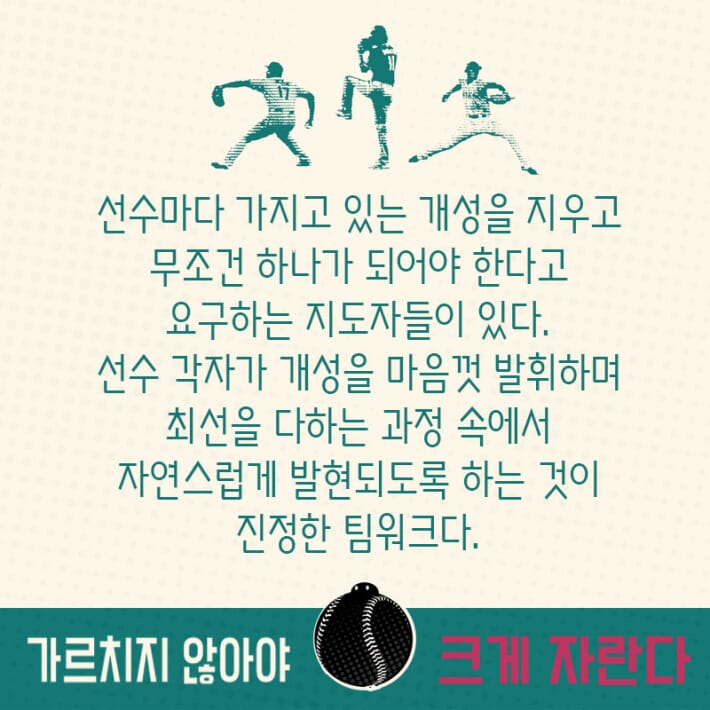 카드뉴스8