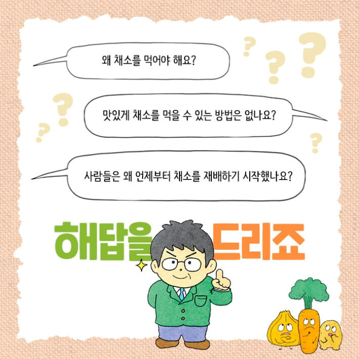 카드뉴스1