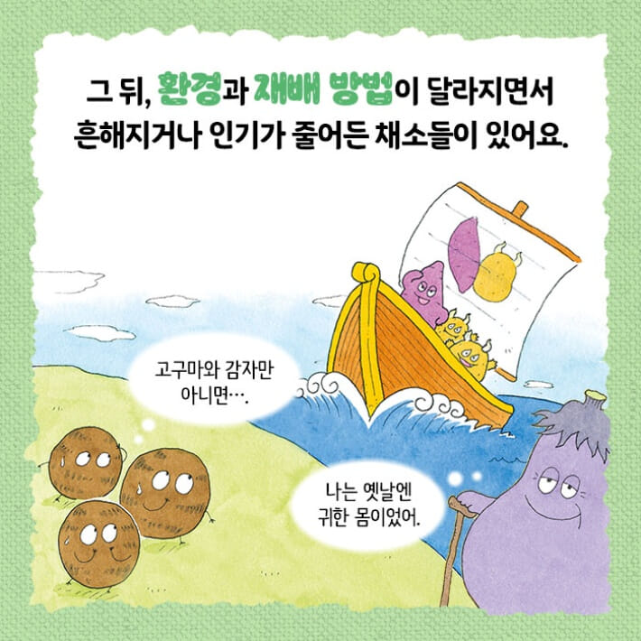 카드뉴스3