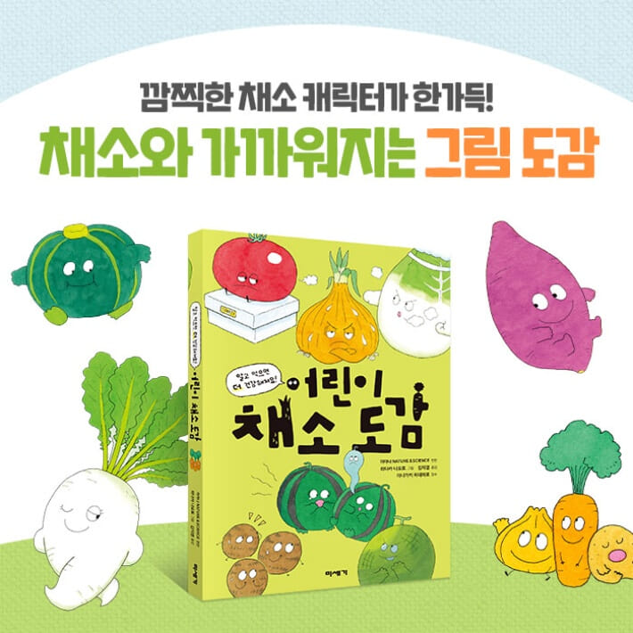 카드뉴스8