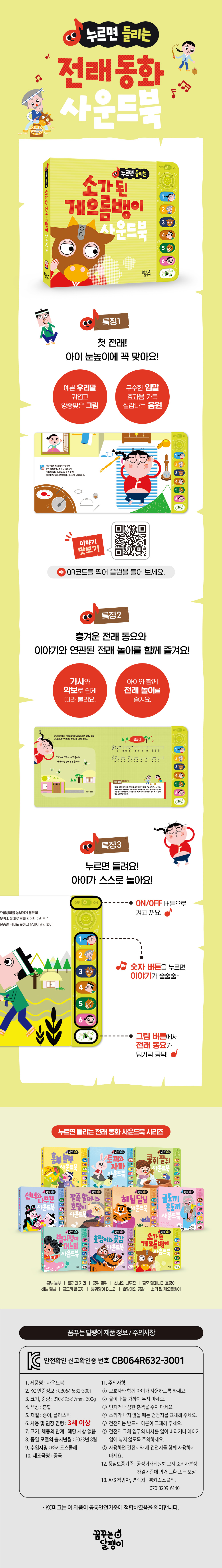 상세 이미지 1