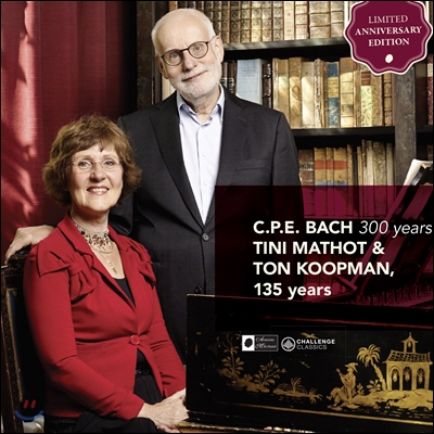 Ton Koopman 카를 필리프 에마누엘 바흐: 오르간 소나타 (CPE Bach: Fantasia &amp; 6 Organ Sonatas)