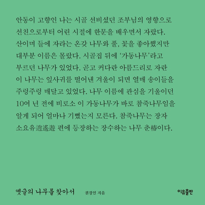 카드뉴스2