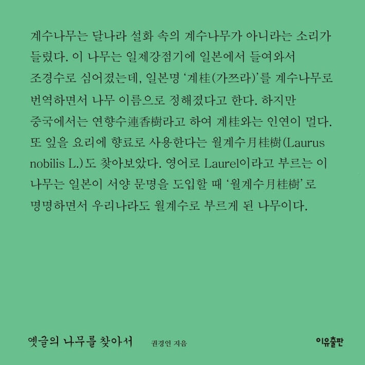 카드뉴스4