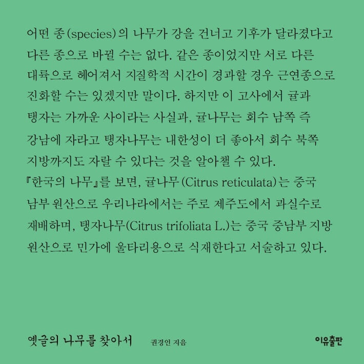 카드뉴스10
