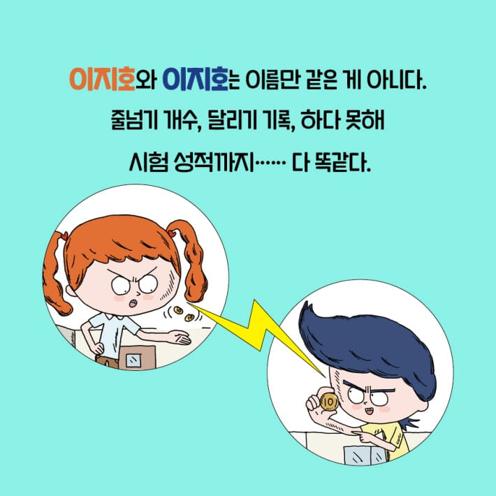 카드뉴스2