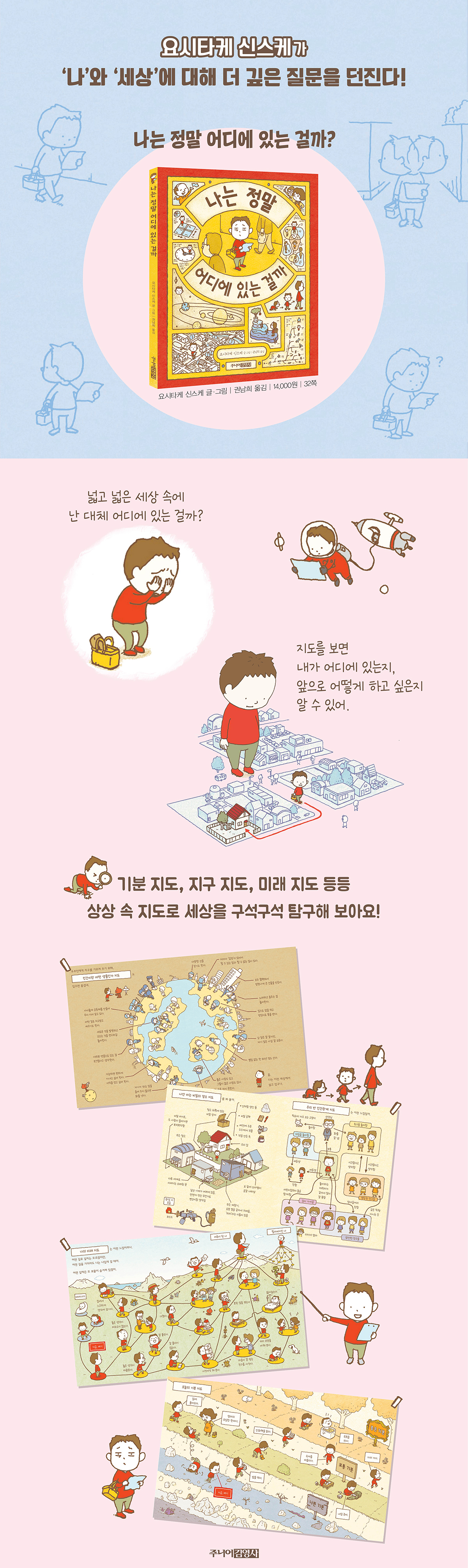 상세 이미지 1