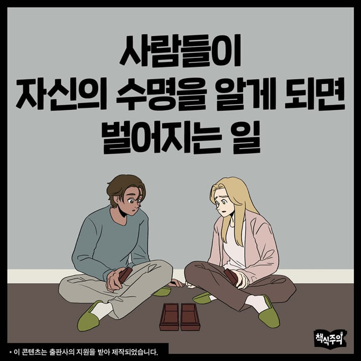 카드뉴스1
