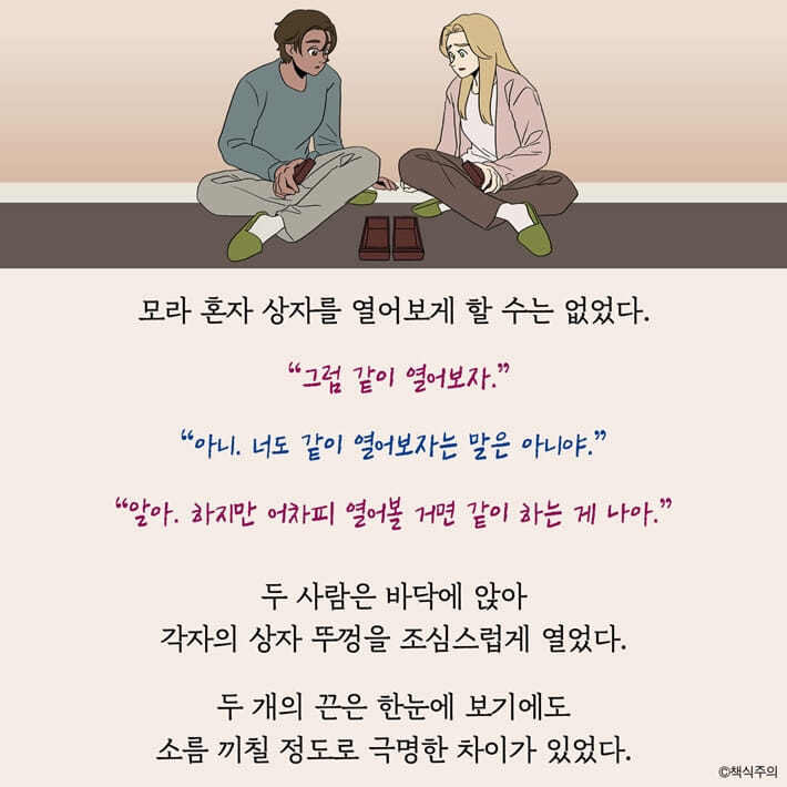 카드뉴스9
