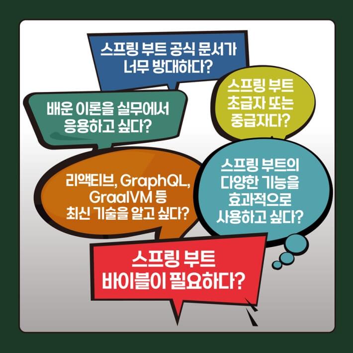 카드뉴스2