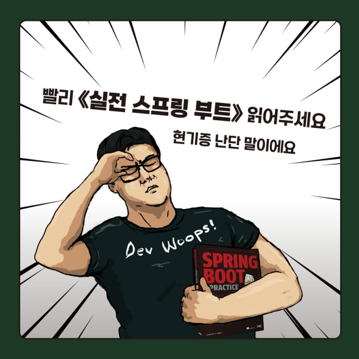 카드뉴스3