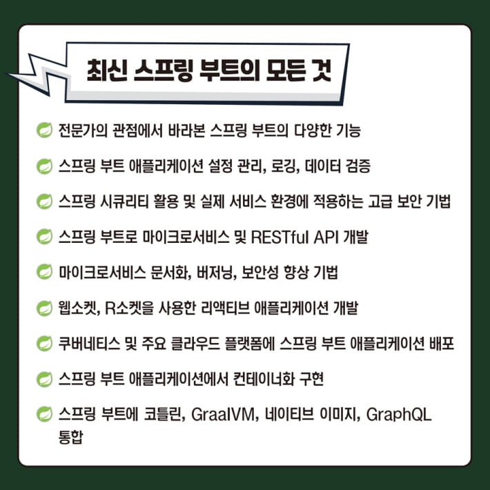 카드뉴스5