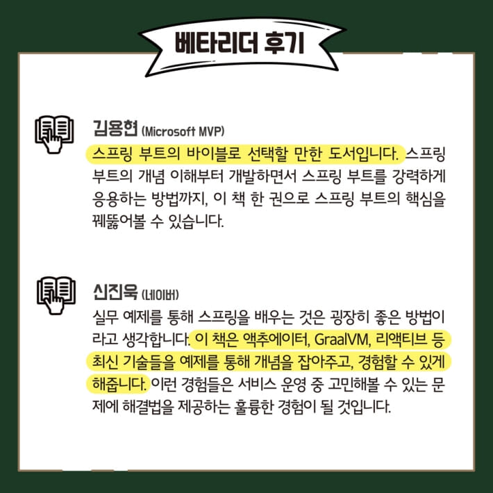 카드뉴스7