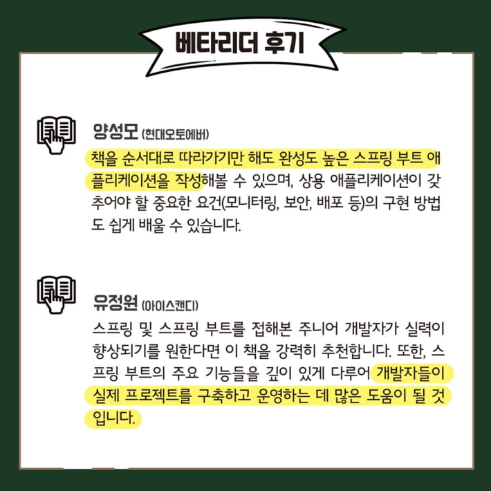 카드뉴스8