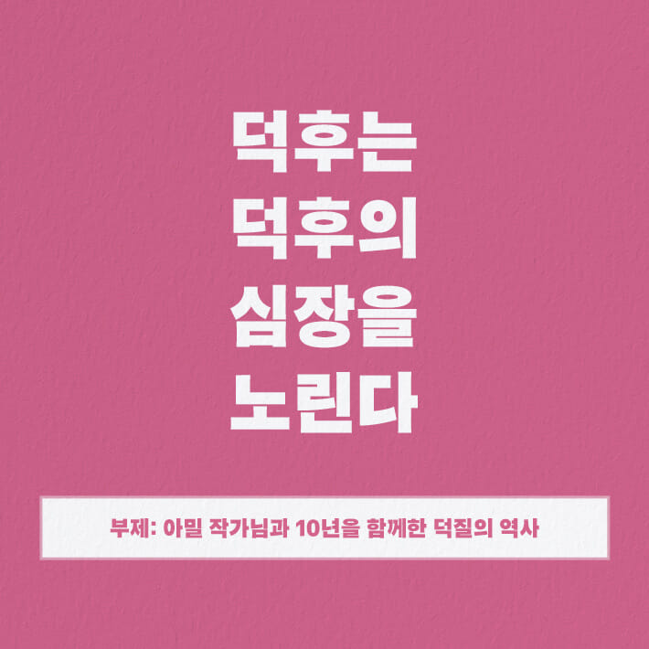 카드뉴스1