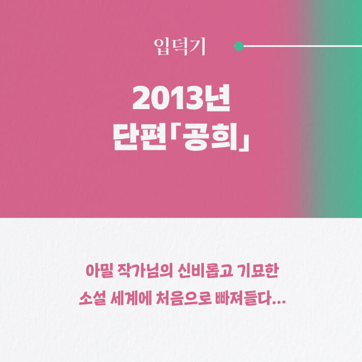 카드뉴스2
