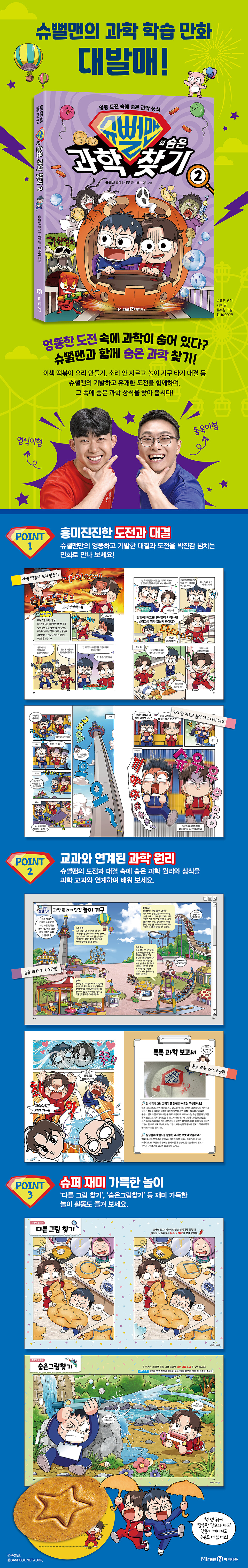 상세 이미지 1