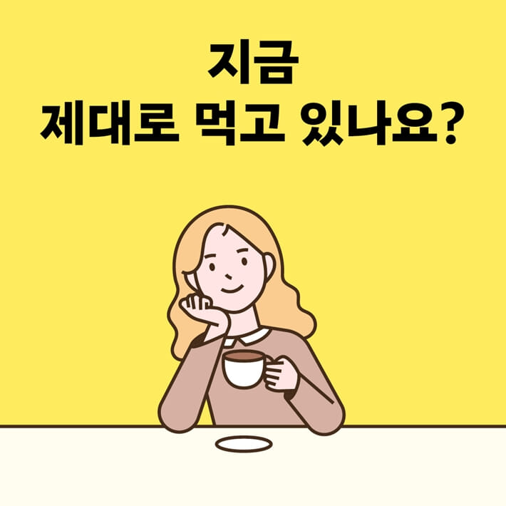 카드뉴스1