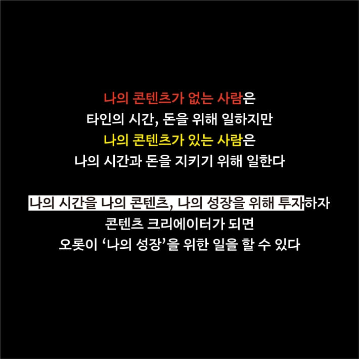 카드뉴스7