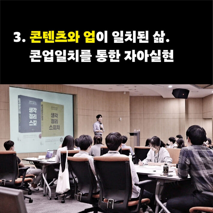 카드뉴스8