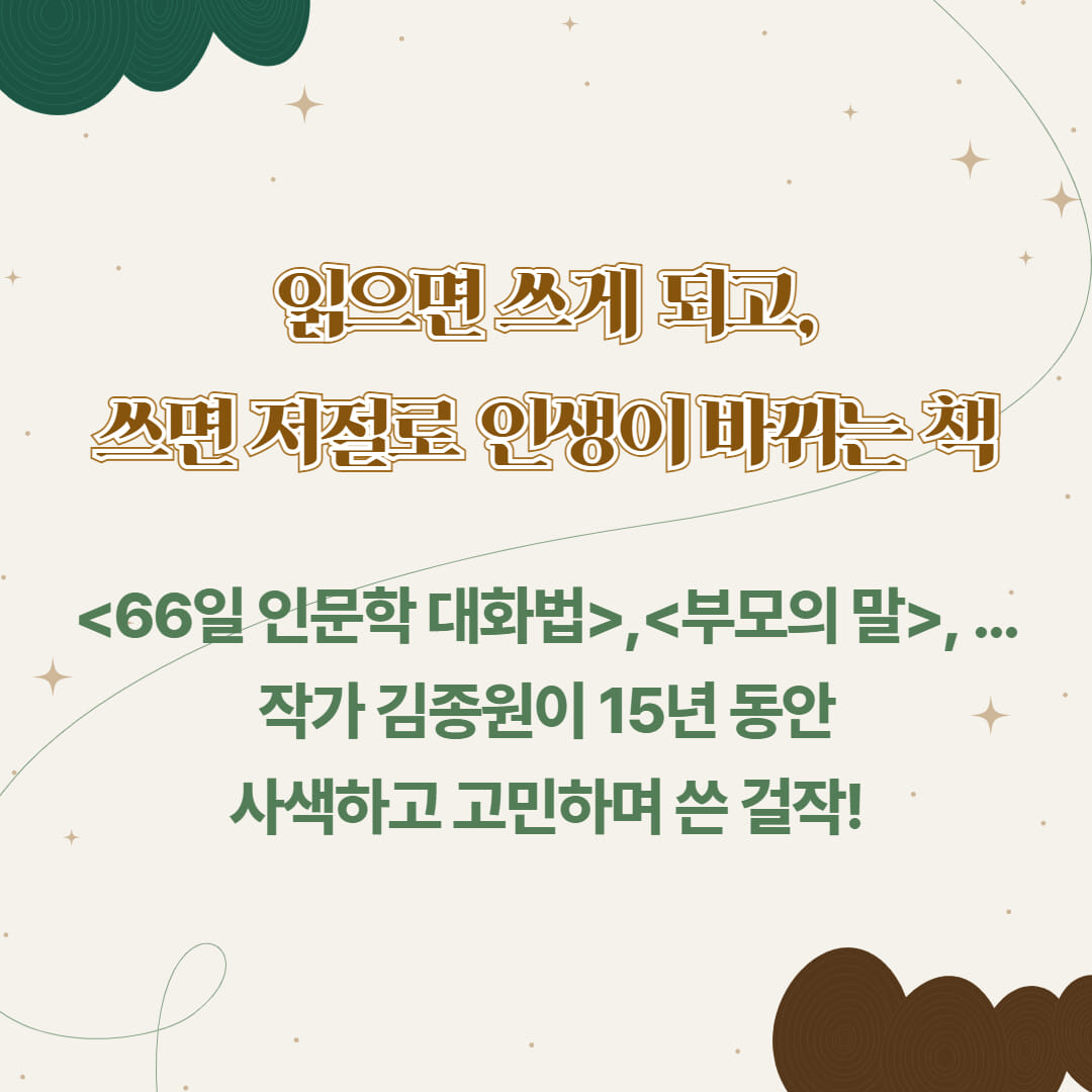 카드뉴스1