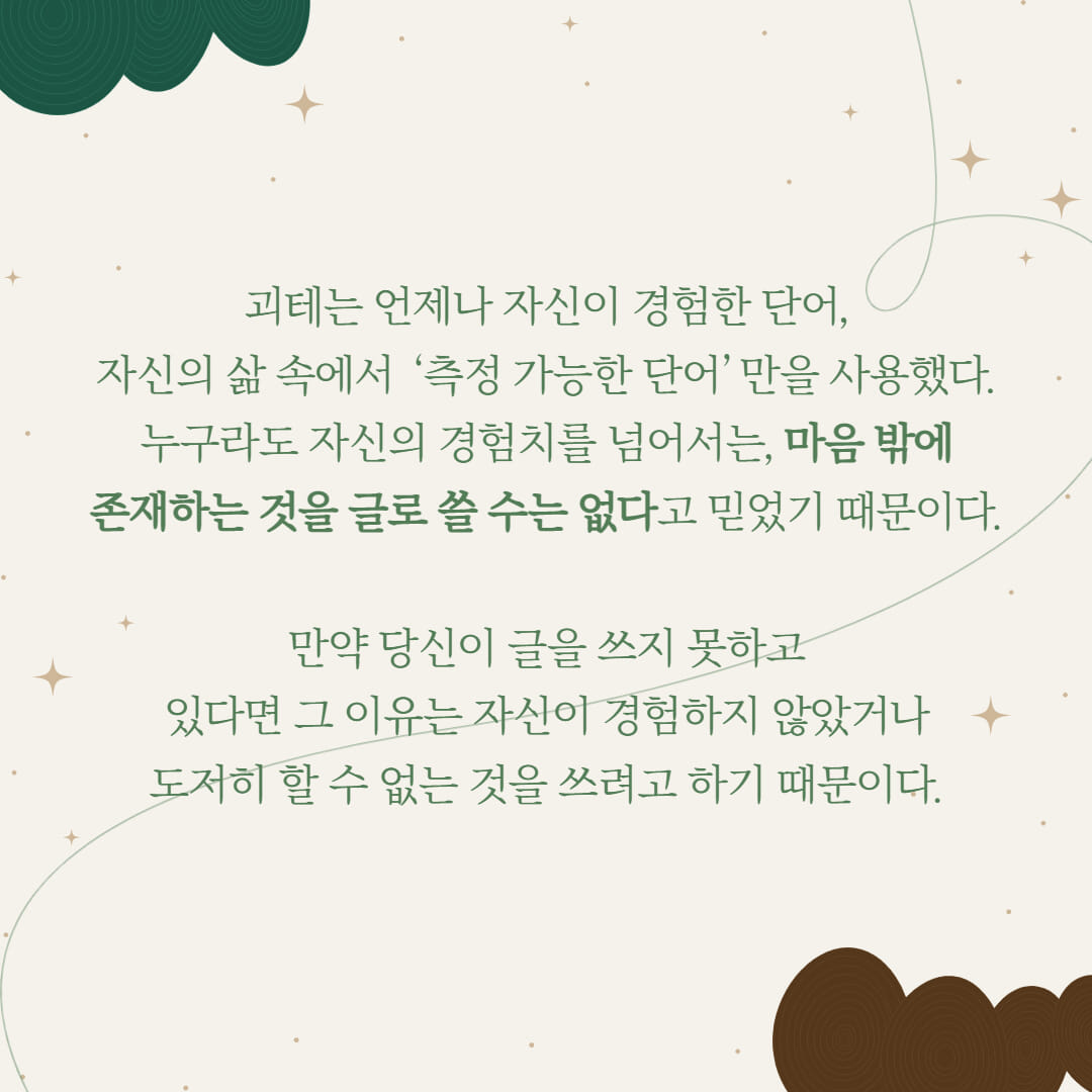 카드뉴스3