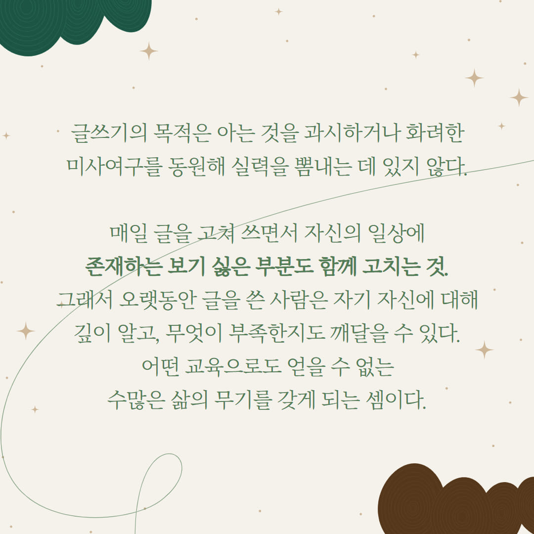 카드뉴스4