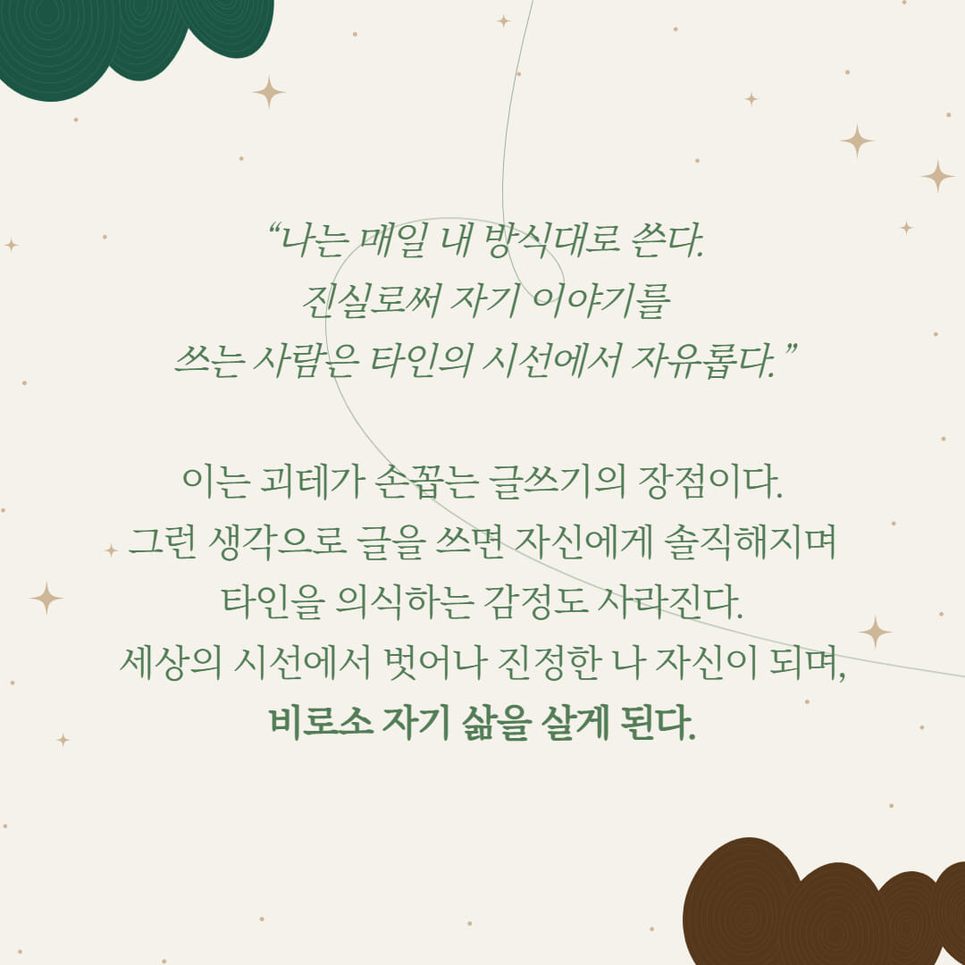 카드뉴스5