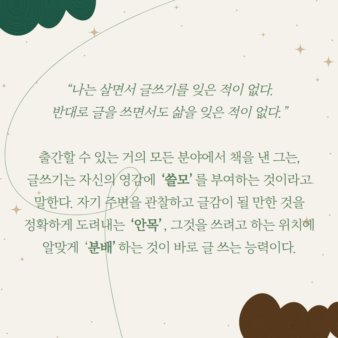 카드뉴스6