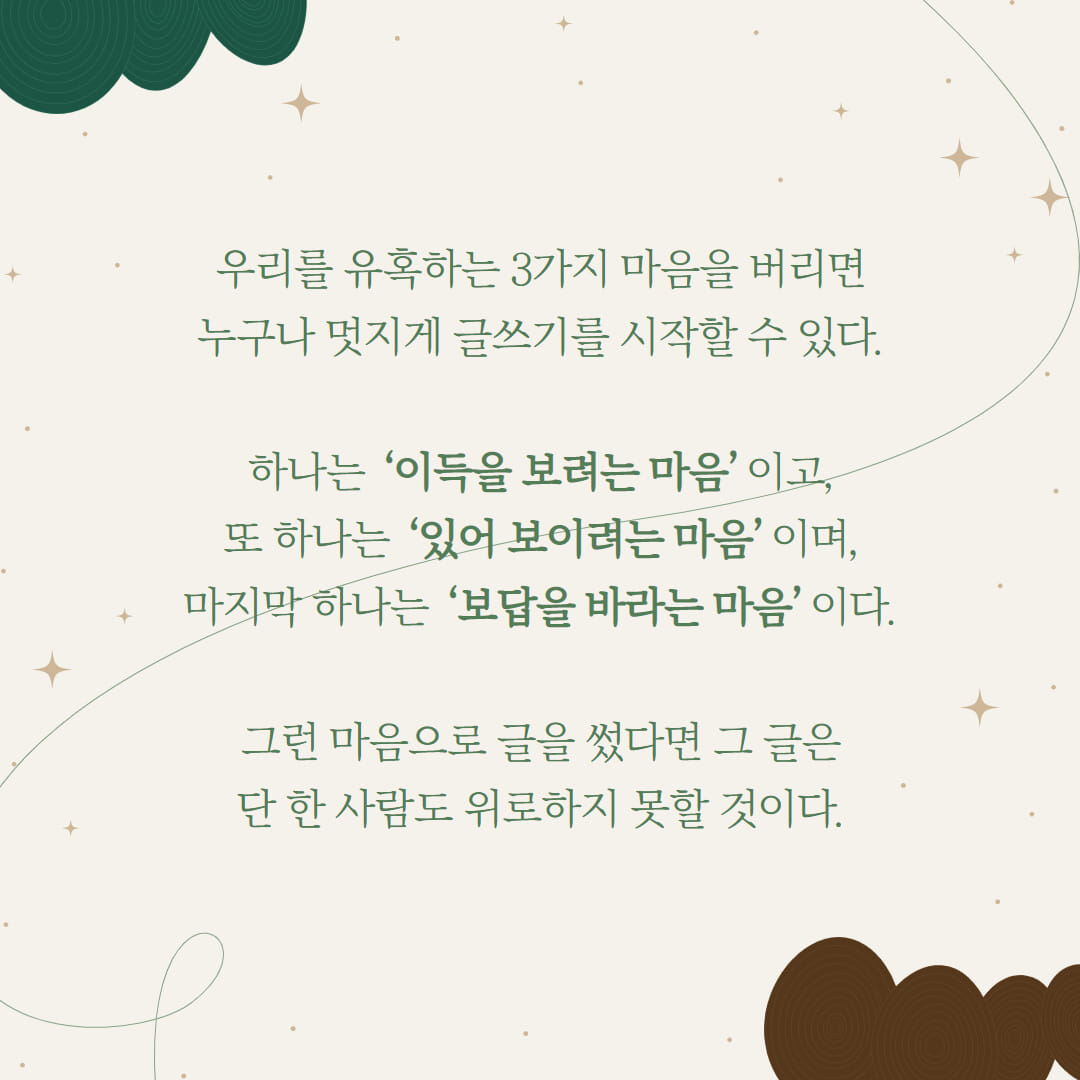 카드뉴스7