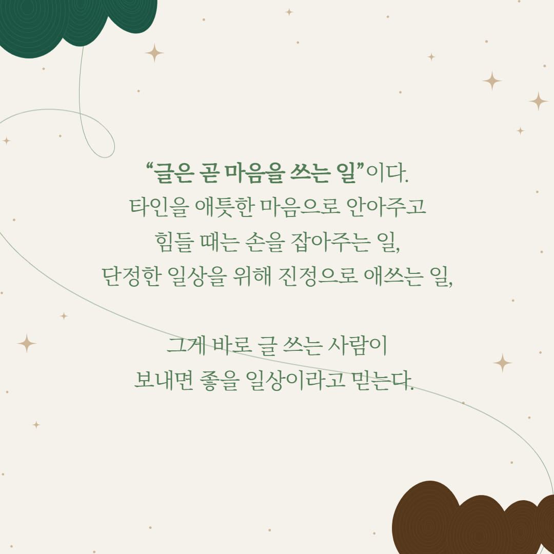 카드뉴스8