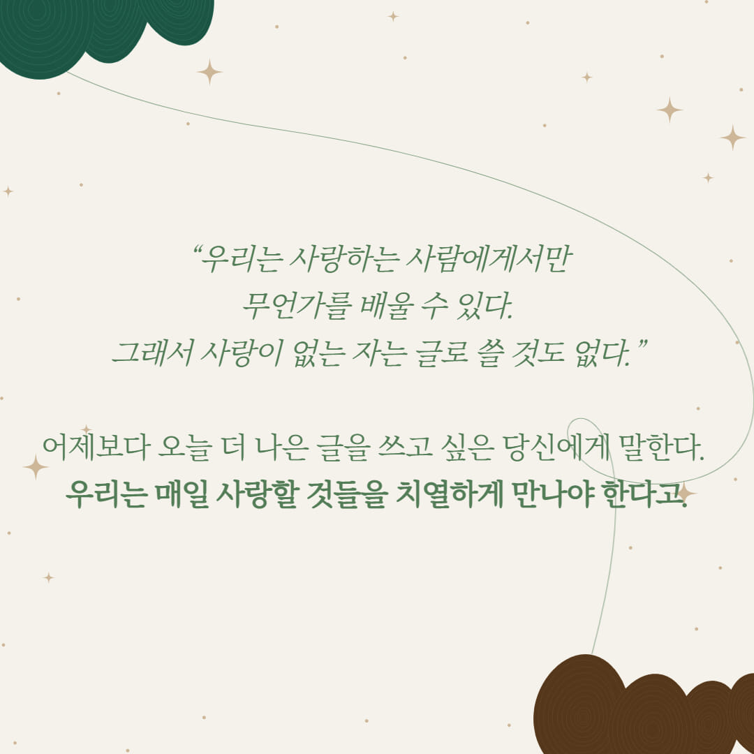 카드뉴스9