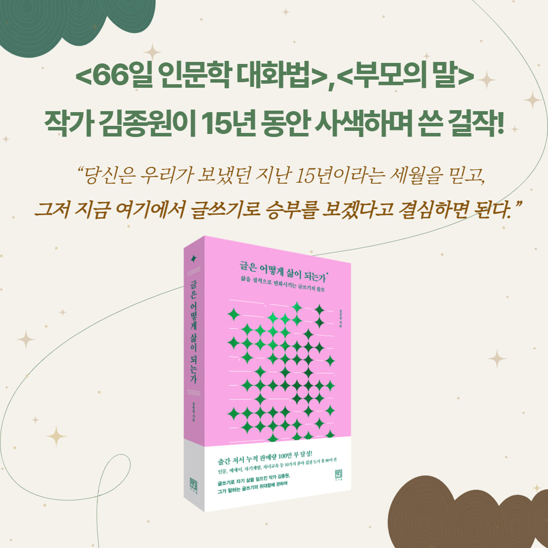 카드뉴스10