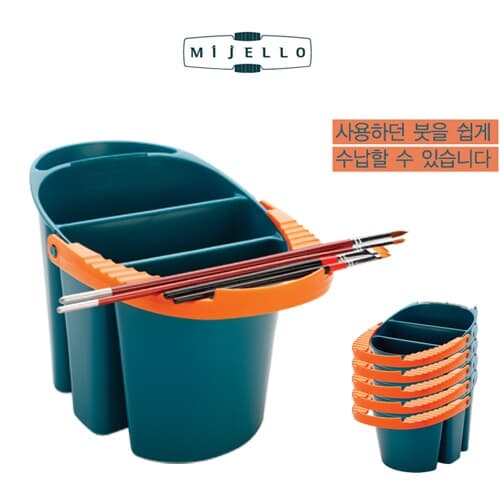 미젤로 수채화 파레트 20칸/MWP-3020